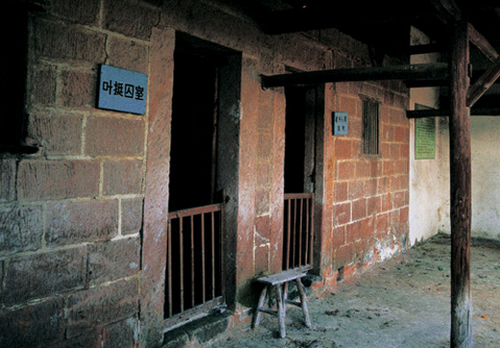 Relic of Shangrao Concentration Camp