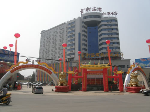 Jiujiang Jinxuan Yijun Hotel