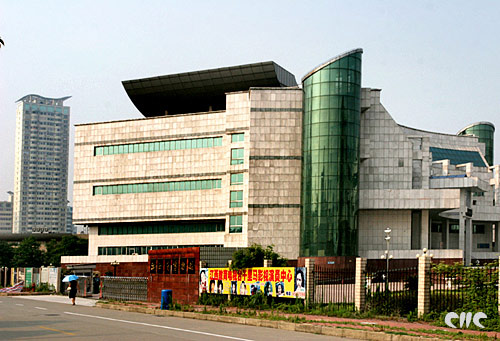 Jiangxi Provincial Museum