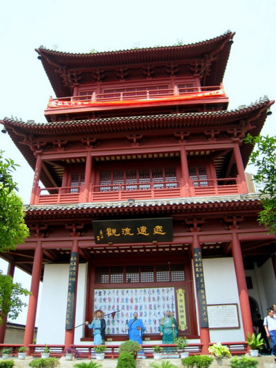 Xunyang Pavilion