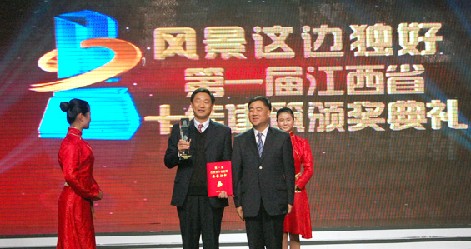 Top Ten Buildings Award in Jiangxi published