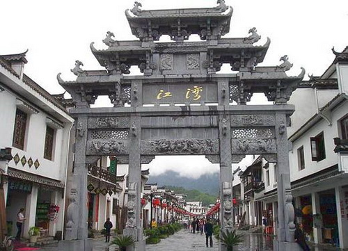 Jiangwan town selected as 'National characteristic landscape tourism town'