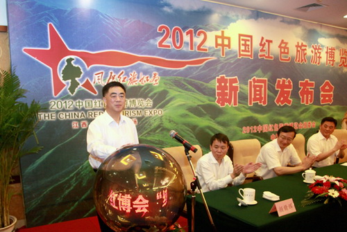 2012 China Red Tourism Expo to kick off