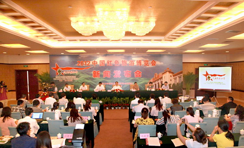 2012 China Red Tourism Expo to kick off